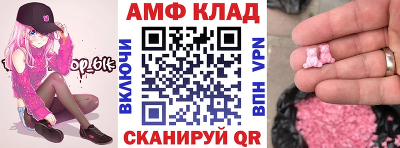 Amphetamine 98% Николаевск