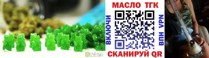 Еда ТГК конопля  цена наркотик  блэк спрут маркетплейс  Николаевск 