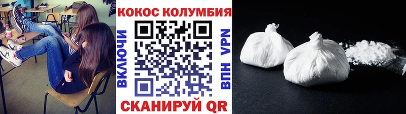 Кокаин Fish Scale  Николаевск 
