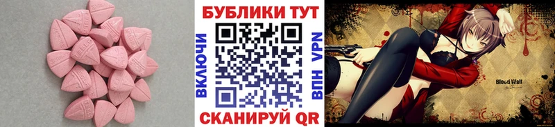 Экстази Philipp Plein  закладки  Николаевск 