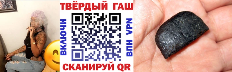 ГАШИШ 40% ТГК  Николаевск 