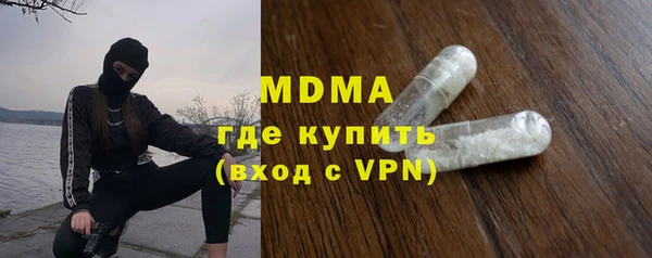мефедрон Алексеевка