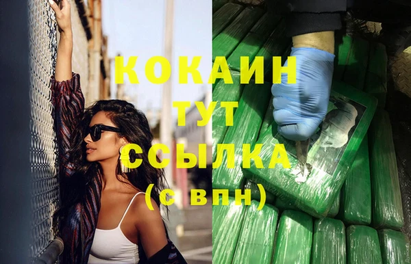 кокаин колумбия Алзамай