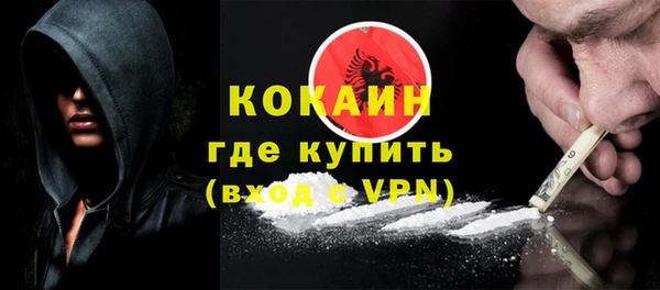 кокаин колумбия Алзамай