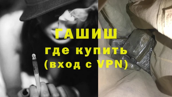 бошки Надым