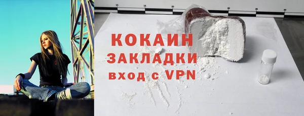 кокаин колумбия Алзамай