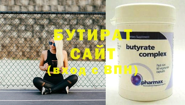 дживик Наволоки