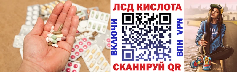 площадка какой сайт  Николаевск  LSD-25 экстази ecstasy 