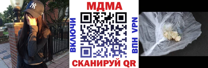 MDMA Molly  Николаевск 