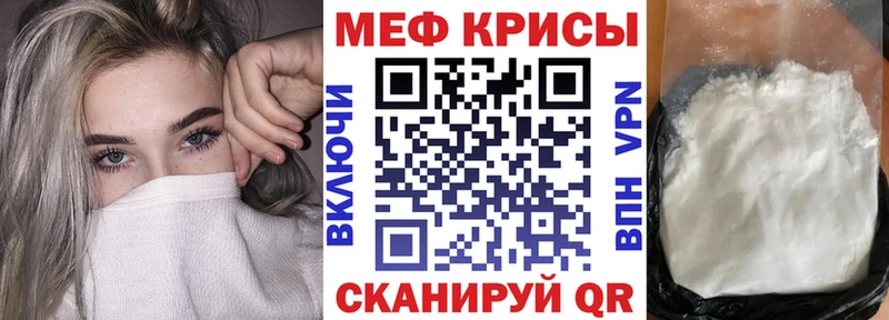 Мефедрон VHQ  маркетплейс как зайти  Николаевск  MEGA ссылки 