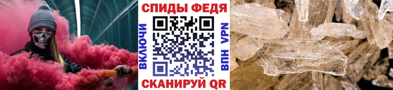 Метамфетамин винт Николаевск