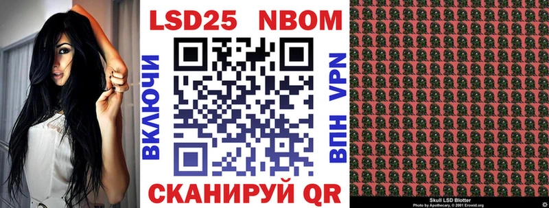 Марки NBOMe 1500мкг  kraken ONION  Николаевск 